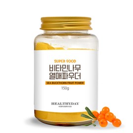 Healthy Day Vitamin Tree Fruit Powder 150g Sea Buckthorn / 헬씨데이 비타민나무 열매가루 150g 씨벅톤