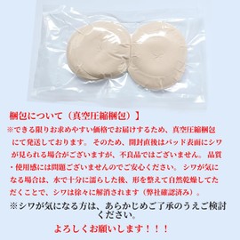 LOVHU JIMA Bra Pads, 3 Pairs, 6 Sheets, Thick, Soft, High Elasticity, Natural Fit, Bra Padding, Inserts, Bust Pad, Swimsuit Compatible, Padded, Round Chest