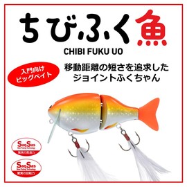 Daiwa Joint Minnow Chibifuku Fish GAI Bone