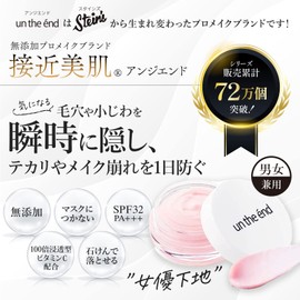 Angiend SPF32 PA+++ Pink Primer, 0.4 oz (10 g), Makeup Base, Pore Cover, Hides Fine Wrinkles, Prevents Crumbling, Sunscreen Primer