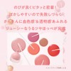 A'PIEU Juicy Pan Water Blusher (VL01, Lavender Berry Water)