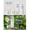 Litt's Moist Lipo Cream, 1.8 oz (50 g), Sealed Moisturizer,