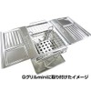 Gaobabu Steel Mini Grate Set of 5 B6 Size (Made