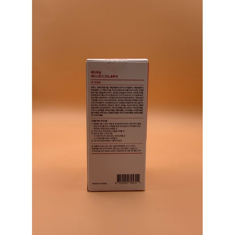 Medioxyl Red Spot 5.3% Solution Acne Cosmetics / 메디옥실 레드스팟