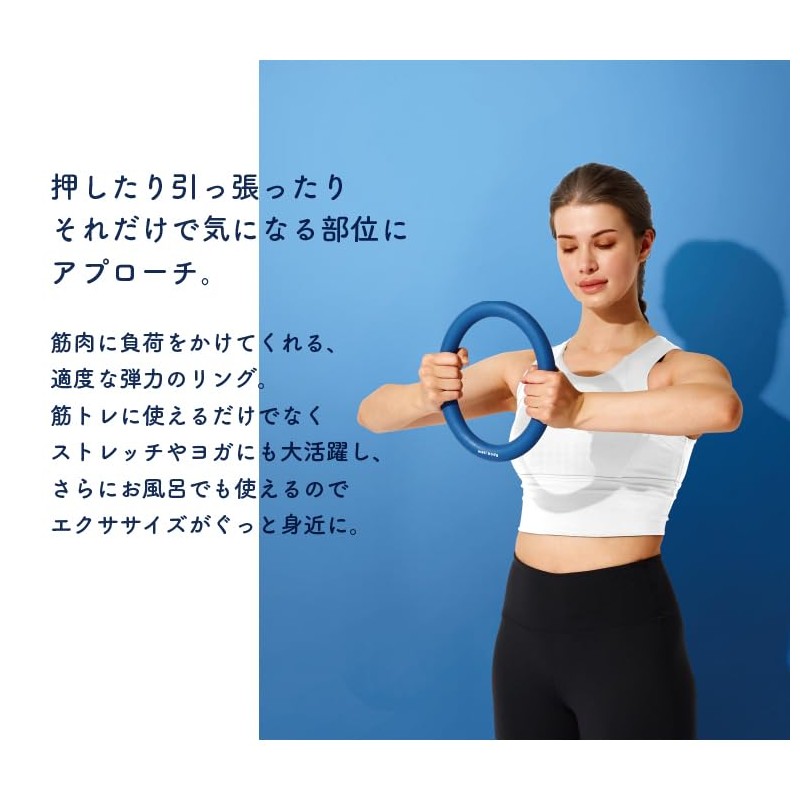 ALINCO WBF221T Ring, Training, Stretching, Tightening, Diet, Yoga, Muscle Training,