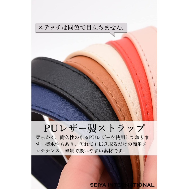 SEIYA INTERNATIONAL Shoulder Strap for Bags, Single Item, PU Leather,