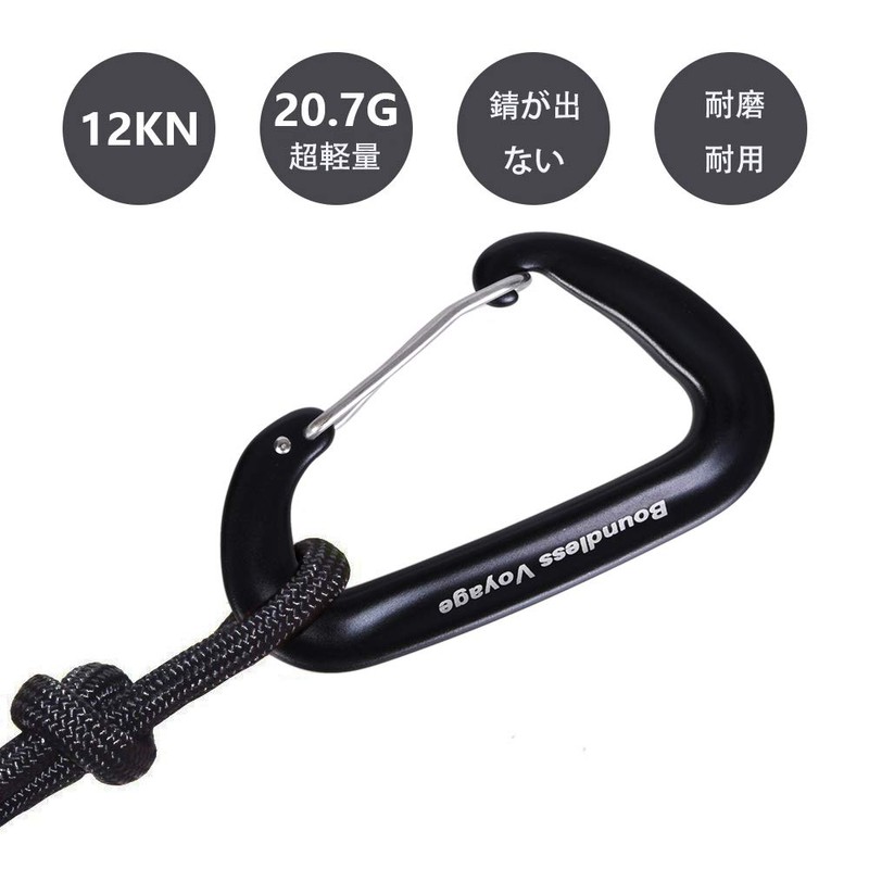 iBasingo BV1026 12KN Outdoor Carabiner, Multi-functional Climbing Ring, Aluminum Alloy