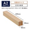 Box Bank Paper Tube for Storing Posters & Calendars, Cardboard