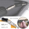 Oscillating Short Socket, Socket Adapter Set, For Electric Drills, Universal
