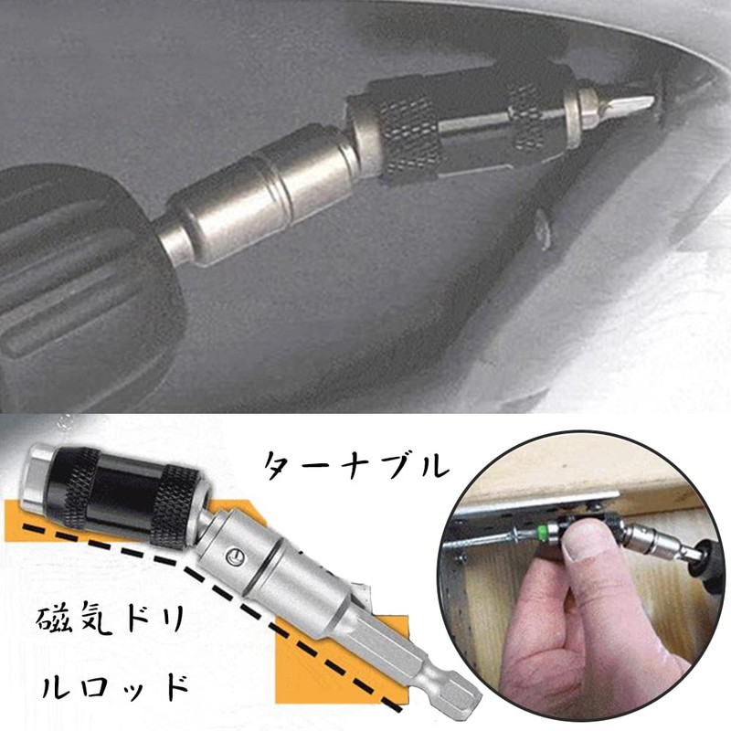 Oscillating Short Socket, Socket Adapter Set, For Electric Drills, Universal