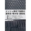 Kyoto Okasa Long Mesh Sun Visor, UV Protection, Breathable, Sunshade,
