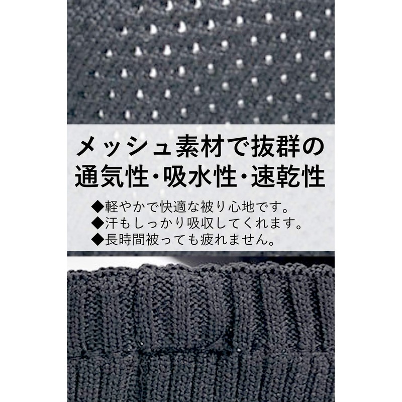 Kyoto Okasa Long Mesh Sun Visor, UV Protection, Breathable, Sunshade,