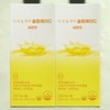 From today Starting today, Slimade Lemon Flavor 8000mg x 15