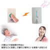 Wireless Chime