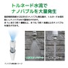 Watering Revolution Nano Babur Watering Hose Attachment, Nano Bubble Generator