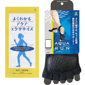 Aquarun 5 Finger Sock-Type Supporter for Pool Exercise with Simple Instructions (BLK Black, L 98.8 - 10.6 inches (250 - 27.0 cm))