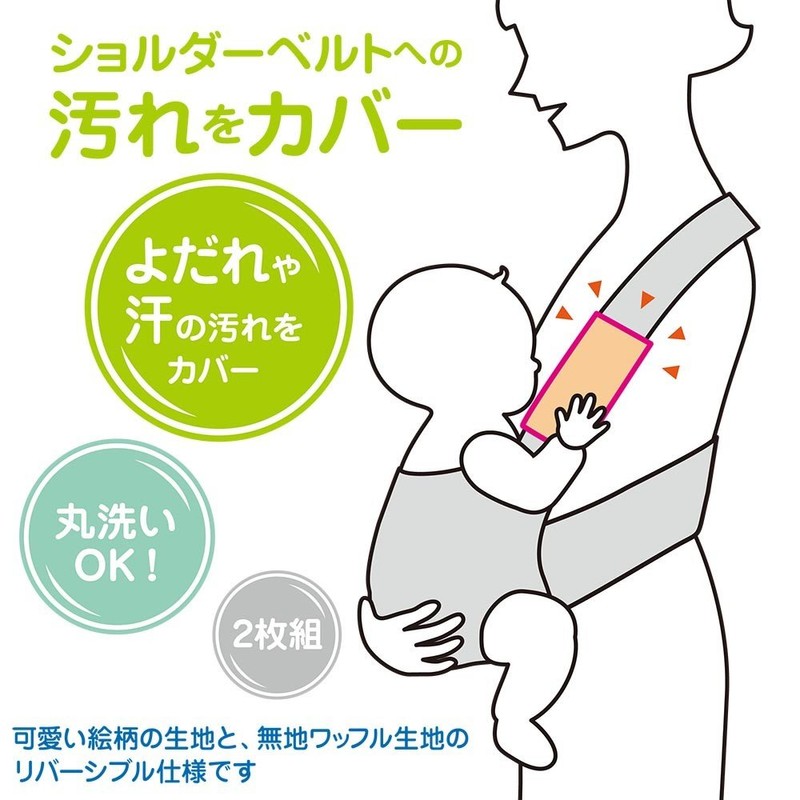 BD-127 Mickey Belt Cover