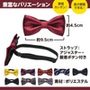 Shiawase Warehouse Bowtie, For Kids, Striped, Boys, Bowtie, One-Touch Kids,