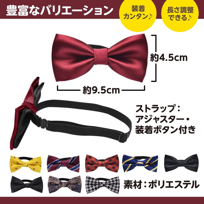 Shiawase Warehouse Bowtie, For Kids, Striped, Boys, Bowtie, One-Touch Kids,