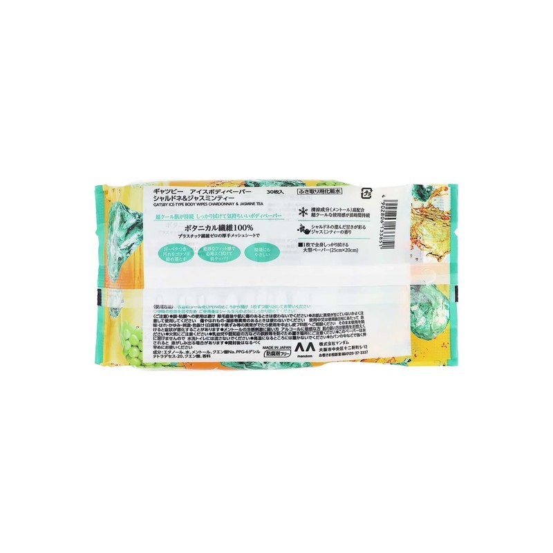 Ga Tsby Ice Body Paper, Chardonnay & Jasmine Tea Scent