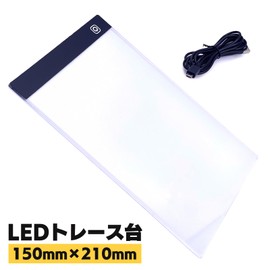 S-NET SN-370-LT A5 LED Tracer 3.3mm Thin USB Power Supply 3 Stage Tracing Board Manga Illustration Light Board