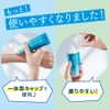 Kao Biore UV Aqua Rich Water Gel 2.5 oz (70