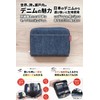 Need Network Men's Denim Card Case, Card Slots, Skimming Prevention,