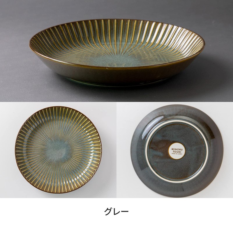 Minoru Pottery Mino Ware Kiln Damaged Sendan 225 Deep Plate,