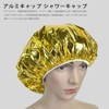 10 Piece Aluminum Cap, Thermal Waterproof Shower Cap, Aluminum Cap,