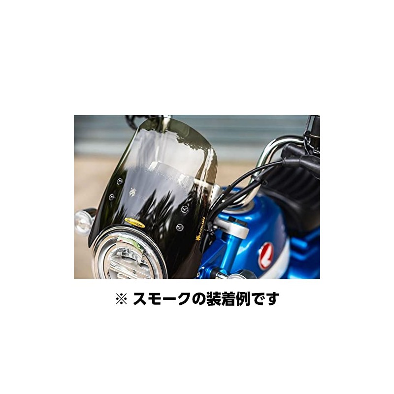 MOTOZAAA Meter Visor Windshield V1 For Honda Monkey 125 MotoZaaa