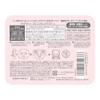 KOSE Clear Turn Essence Collagen Facial Mask, 0.5 Pound