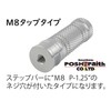 POSH FAITH 906011-06 Motorcycle Supplies, Aluminum Machine Step Bar Knurled,