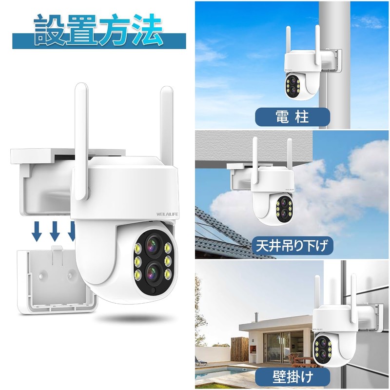 [Two-way Calling/Double Lens] Security Camera, Security Camera System, Network Camera,