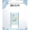 Mayjik [2 pieces] Mayic Cooling Sun Stick SPF50 20g UV