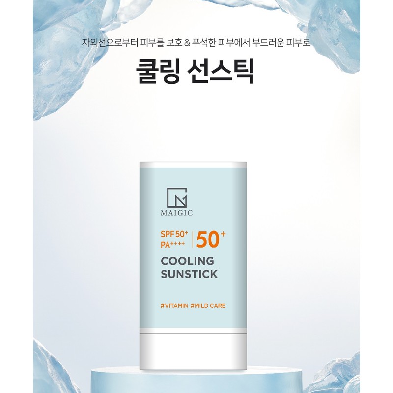 Mayjik [2 pieces] Mayic Cooling Sun Stick SPF50 20g UV