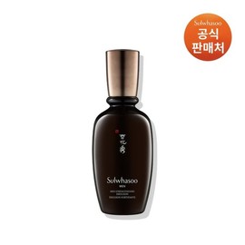 Sulwhasoo 갤러리아 설화수공통본윤유액 90ml GALLERIA Sulwhasoo Essential Firming Cream EX 90ml