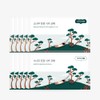 Roundlap round lab pine cica pore pack 5 sheets