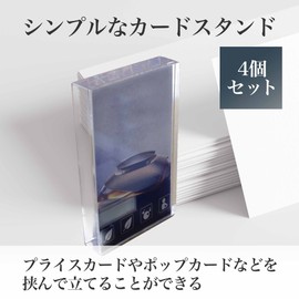 Felimoa Acrylic Card Stand Price Card Set of 4 (100x70mm)