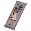Clover Corporation Charcoal Infused Beautiful Skin Soap, 3.5 oz (100