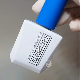 motive Mostive Real Clear Clear Gel 12g / 모스티브 진짜클리어 클리어젤 12g
