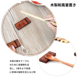 Coollooda Chopsticks Rest, Stylish, Set of 4, Cutlery Rest, Chopstick Rest, Japanese Tableware, Wooden, Chopsticks Stand, Chopsticks Pillow, Tabletop, Accessories