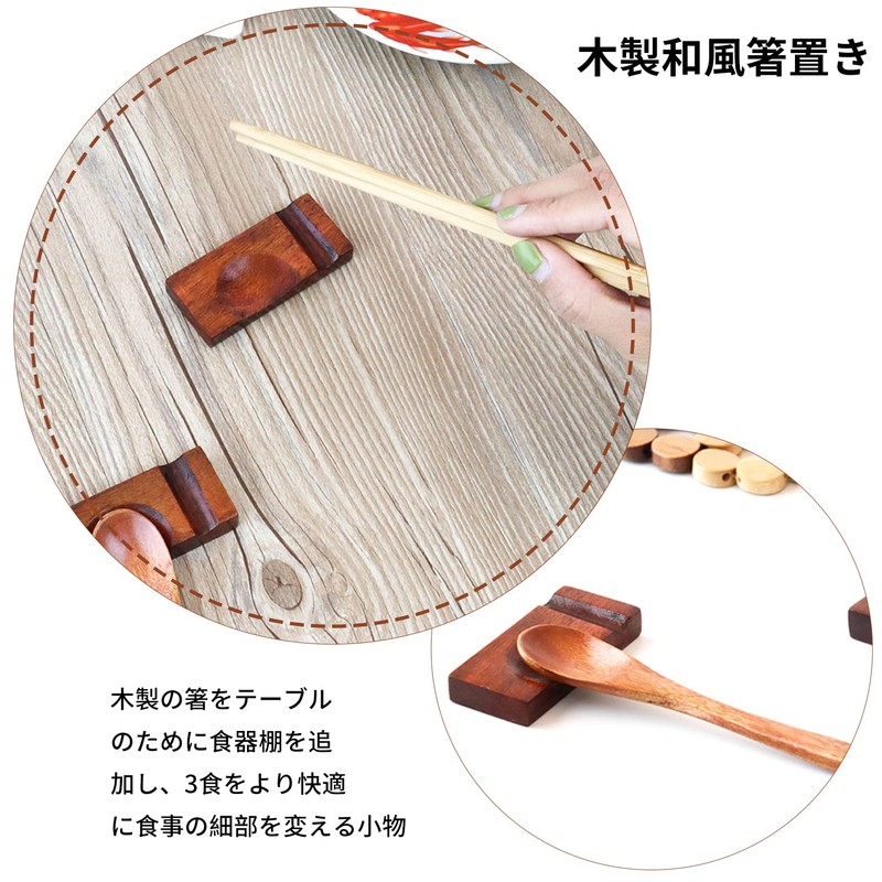 Coollooda Chopsticks Rest, Stylish, Set of 4, Cutlery Rest, Chopstick