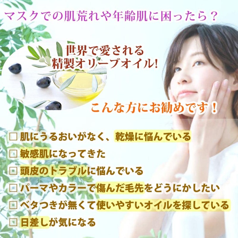 PROST Refined Olive Oil, 6.8 fl oz (200 ml)