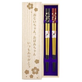 Couples Chopsticks Kinmai Cherry Blossoms, Black, Red, Dishwasher Safe, Design with Paulownia Box and Wrapping, Grandpa, Grandma, Grandparents, Wedding Anniversary, Gift, Gift, Parents, Birthday,