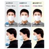 IBUBU Large Size Men's Mask, Non-woven Fabric, Large Mask, Large,