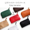 artigianoworks apo-12ns Coin Purse, Round Zipper, Cowhide Leather, Nume Leather,