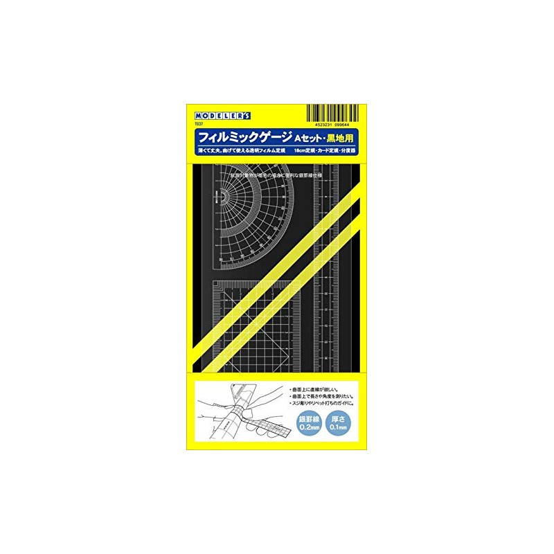 Modelers T037 Filmic Gauges A Set for Black Plastic Models