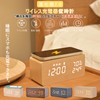 Electime Alarm Clock, Table Clock, Smartphone Charging, Digital, Multi-functional, Woodgrain,