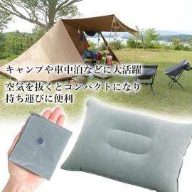 Air Cushion, Gray, Air Pillow, Outdoor Activities, Camping, Sleeping in Car, Disaster Preparedness Goods, Cushion Pillow