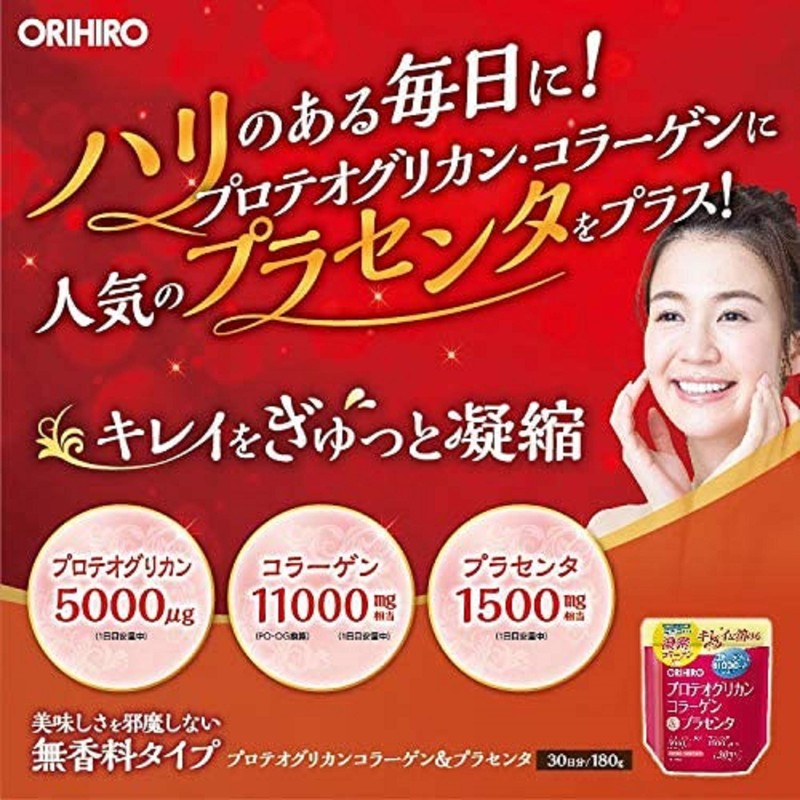 オリヒロ プロテオグリカンコラーゲン&プラセンタ 180g 2個セット